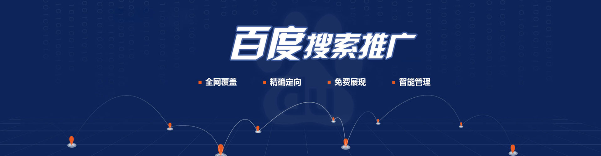 玉泉信息流平台