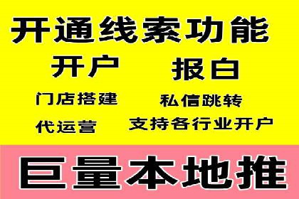 汽车展会的SEM外包广告投放与效果分析